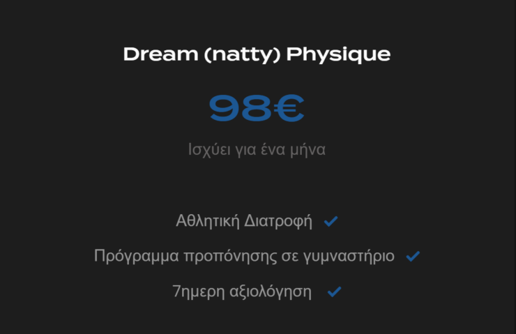 Dream (natty) Physique