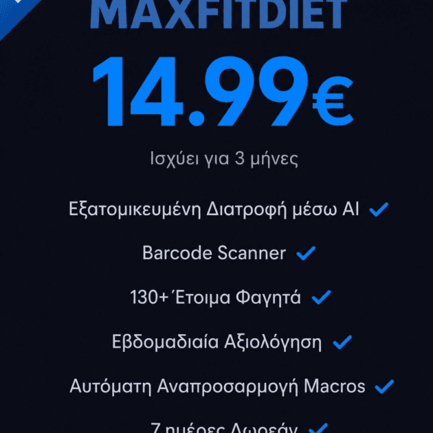 MaxFitDiet - AI