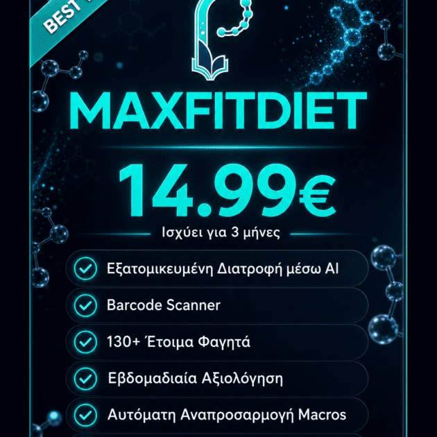 MaxFitDiet - AI